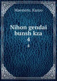 Nihon gendai bunsh kza. 4