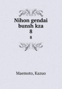 Nihon gendai bunsh kza. 8