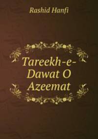 Tareekh-e-Dawat O Azeemat