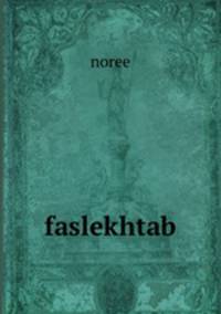 faslekhtab