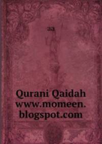 Qurani Qaidah www.momeen.blogspot.com