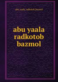 abu yaala radkotob bazmol