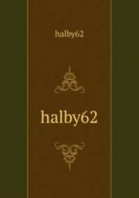 halby62