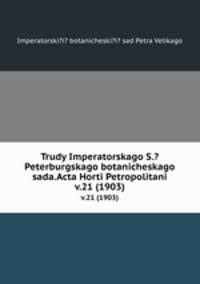 Труды императорского С.-Петербургского ботанического сада. v.21 (1903)