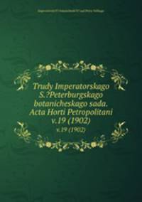 Труды императорского С.-Петербургского ботанического сада. v.19 (1902)