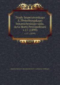 Труды императорского С.-Петербургского ботанического сада. v.17 (1899)