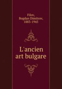 L`ancien art bulgare