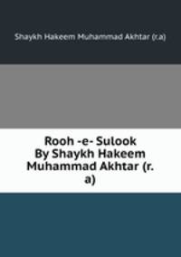 Rooh -e- Sulook By Shaykh Hakeem Muhammad Akhtar (r.a)