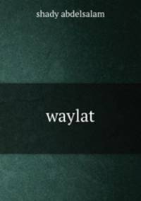 waylat