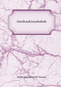 IstedraakAssahabah