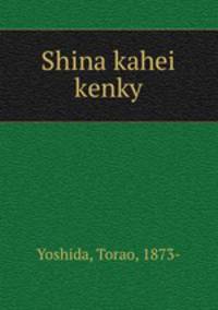 Shina kahei kenky