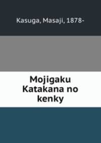 Mojigaku Katakana no kenky