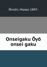 Onseigaku Oyo onsei gaku