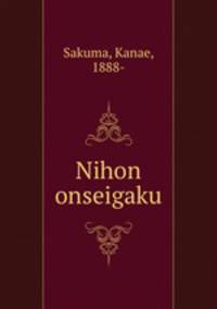 Nihon onseigaku