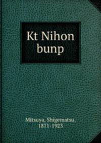 Kt Nihon bunp