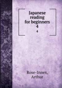 Japanese reading for beginners. 4