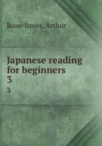 Japanese reading for beginners. 3