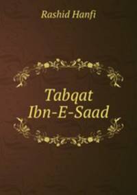 Tabqat Ibn-E-Saad