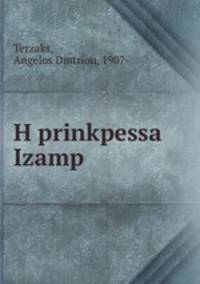 H prinkpessa Izamp