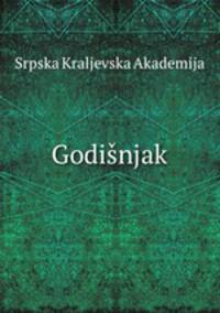 Godisnjak