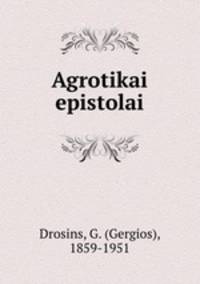 Agrotikai epistolai