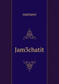 Jam3chatit
