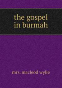 the gospel in burmah