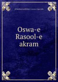 Oswa-e Rasool-e akram