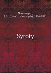Syroty