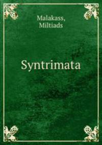 Syntrimata