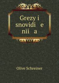 Grezy i snovidi e ni a