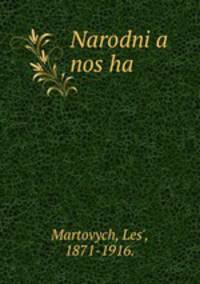 Narodni?a nos?ha