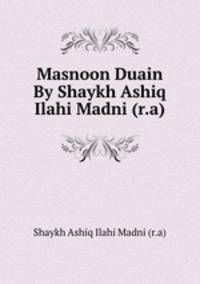 Masnoon Duain By Shaykh Ashiq Ilahi Madni (r.a)