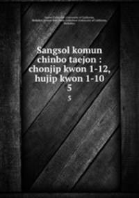 Sangsol komun chinbo taejon : chonjip kwon 1-12, hujip kwon 1-10. 5