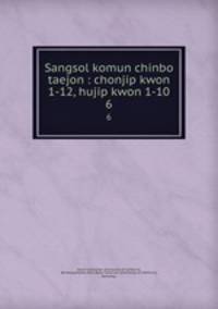 Sangsol komun chinbo taejon : chonjip kwon 1-12, hujip kwon 1-10. 6