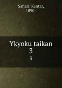 Ykyoku taikan. 3