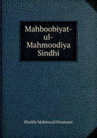 Mahboobiyat-ul-Mahmoodiya Sindhi