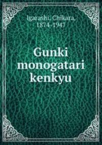 Gunki monogatari kenkyu