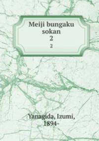 Meiji bungaku sokan. 2
