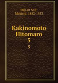 Kakinomoto Hitomaro. 5
