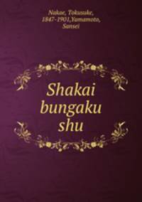 Shakai bungaku shu