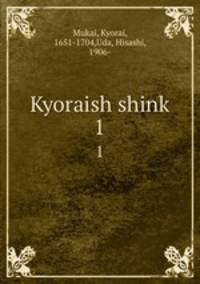 Kyoraish shink. 1