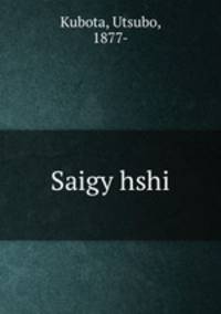 Saigy hshi