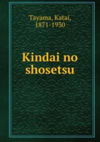 Kindai no shosetsu
