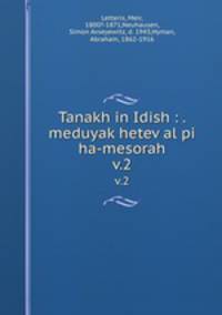 Tanakh in Idish : . meduyak hetev al pi ha-mesorah. v.2