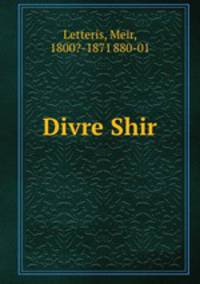 Divre Shir