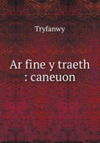 Ar fine y traeth : caneuon