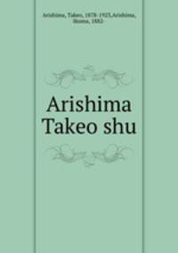 Arishima Takeo shu
