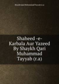 Shaheed -e- Karbala Aur Yazeed By Shaykh Qari Muhammad Tayyab (r.a)