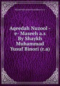 Aqeedah Nuzool -e- Maseeh a.s By Shaykh Muhammad Yusuf Binori (r.a)